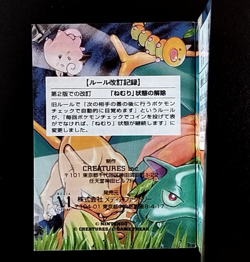 Pokemon Card Rule Book How to Play Second Edition Japanese Vintage Rare LP B4 - Image 4