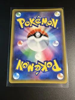 Zeraora GX 051/173 RR SM12a Tag Team All Stars Japanese Pokemon Card NM - Image 2