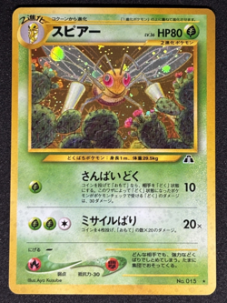 Pokemon card Beedrill No.015 Old Back Holo Rare Neo Discovery 2000 Japanese - Image 1