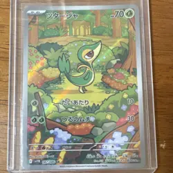 Pokemon TCG Snivy SV11B Black Bolt 087/086 Art Rare Holo Japanese Card - Image 1