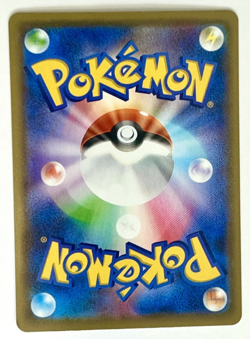 Pokemon Pikachu 001/028 S8a 25th Anniversary Collection - Card Japanese - Image 2