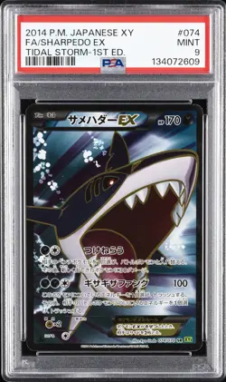 2014 POKEMON JPN XY TIDAL STORM 1ST ED #074 FULL ART/SHARPEDO EX PSA 9 - Image 1