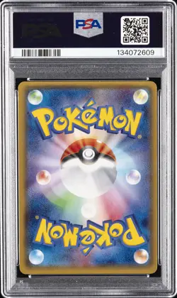 2014 POKEMON JPN XY TIDAL STORM 1ST ED #074 FULL ART/SHARPEDO EX PSA 9 - Image 2