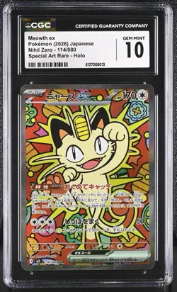 POKEMON NULLIFYING ZERO SPECIAL ART RARE SAR 114 MEOWTH EX CGC 10 GEM MINT JP - Image 1