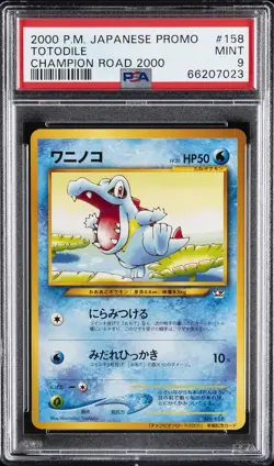 2000 POKEMON JPN PROMO CHAMP ROAD 2000 #158 TOTODILE PSA 9 - Image 1
