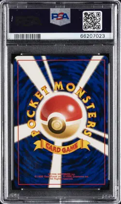 2000 POKEMON JPN PROMO CHAMP ROAD 2000 #158 TOTODILE PSA 9 - Image 2