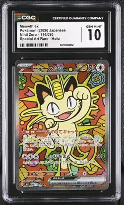 POKEMON NULLIFYING ZERO SPECIAL ART RARE SAR 114 MEOWTH EX CGC 10 GEM MINT JP - Image 1
