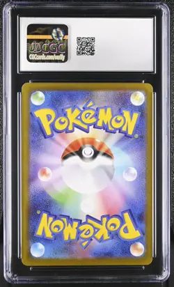 POKEMON NULLIFYING ZERO SPECIAL ART RARE SAR 114 MEOWTH EX CGC 10 GEM MINT JP - Image 2