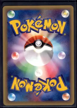 Alto Mare's Pidgeotto 010/018 Theater Limited VS Pokemon Japanese Near Mint - Image 2