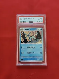 GEM MINT Pokemon: Glaceon 040/187 Japanese SV8a Terastal Festival - PSA 10 - A71 - Image 1