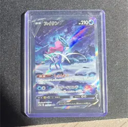 Pokemon Suicune V 215/172 Vstar Universe Full Art Holo Special Art Rare Japanese - Image 1