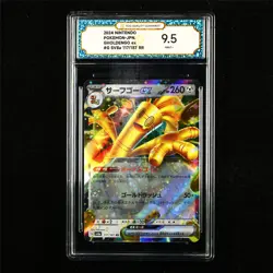 TQG 9.5 MINT+ 2024 Pokemon JPN Gholdengo ex 117/187 RR - Image 1
