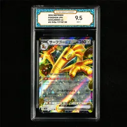 TQG 9.5 MINT+ 2024 Pokemon JPN Gholdengo ex 117/187 RR - Image 2