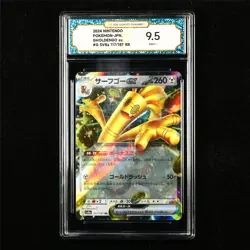 TQG 9.5 MINT+ 2024 Pokemon JPN Gholdengo ex 117/187 RR (1) - Image 1