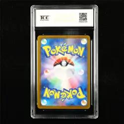 TQG 9.5 MINT+ 2024 Pokemon JPN Gholdengo ex 117/187 RR (1) - Image 3