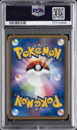 2009 POKEMON JPN MOVIE COMMEMORATION RANDOM PACK #001 CHIKORITA M PSA 10 - Image 2