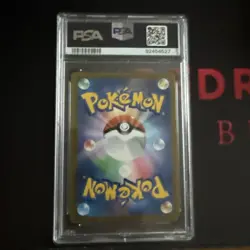 2021 Pokemon Japanese FA Blaziken VMAX #217 VMAX Climax PSA 10 - Image 2