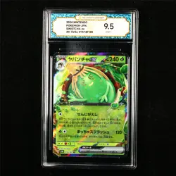 TQG 9.5 MINT+ 2024 Pokemon JPN Sinistcha ex 019/187 RR - Image 1