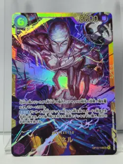 Enel SEC OP15-118 One Piece Adventure on Kami’s Island JAPANESE - NEAR MINT - Image 1