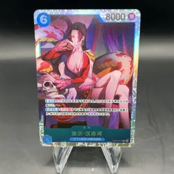 Boa Hancock EB03-026 SR ONE PIECE Heroines Edition JPN | US SELLER - Image 1
