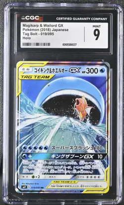 CGC 10 Magikarp & Wailord GX 019/095 Tag Bolt sm9 Pokemon Card - Image 2