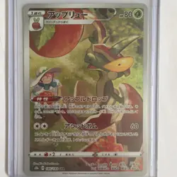 Pokemon TCG 5 Card Lot #4 - Image 4