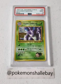 Giovanni's Nidoking No. 034 - Japanese Gym 2 *PSA 9 - MINT* Holo Pokemon Card - Image 1
