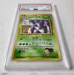 Giovanni's Nidoking No. 034 - Japanese Gym 2 *PSA 9 - MINT* Holo Pokemon Card - Image 2