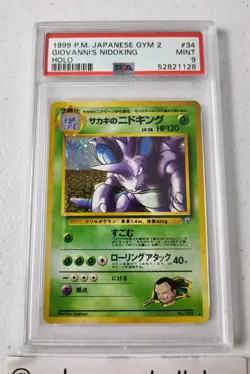 Giovanni's Nidoking No. 034 - Japanese Gym 2 *PSA 9 - MINT* Holo Pokemon Card - Image 3