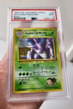 Giovanni's Nidoking No. 034 - Japanese Gym 2 *PSA 9 - MINT* Holo Pokemon Card - Image 4