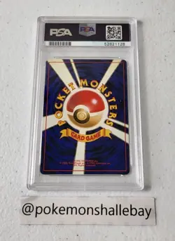 Giovanni's Nidoking No. 034 - Japanese Gym 2 *PSA 9 - MINT* Holo Pokemon Card - Image 5