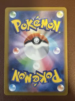 Mega Starmie ex SAR 111/080 M3 Nihil Zero - Pokemon Card Japanese MEGA NM - Image 2