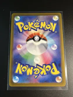 Rayquaza V 015/030 SO Special Deck Set Japanese Pokemon Card NM - Image 2