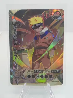 Naruto Uzumaki NR-SSR-089 Naruto Kayou Card - Image 1
