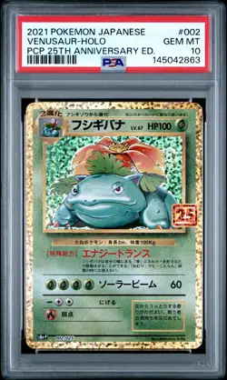 2021 POKEMON JPN PROMO CARD PACK 25TH ANV ED #002 VENUSAUR-HOLO PSA 10 - Image 1