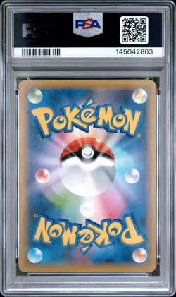 2021 POKEMON JPN PROMO CARD PACK 25TH ANV ED #002 VENUSAUR-HOLO PSA 10 - Image 2