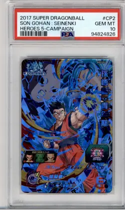 PSA 10 SUPER DRAGON BALL HEROES SON GOHAN POP 2 CARD SH5-CP2 2017 JAPANESE 42B - Image 1