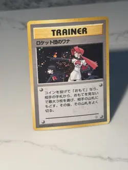 THE ROCKET'S TRAP GYM HEROES POKEMON JAPANESE RARE HOLO NM 1998 W/Great Swirl - Image 2