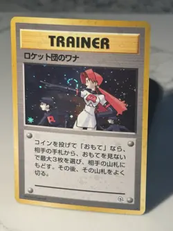 THE ROCKET'S TRAP GYM HEROES POKEMON JAPANESE RARE HOLO NM 1998 W/Great Swirl - Image 3