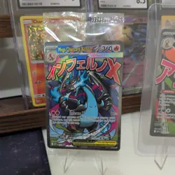 SEALED Mega Charizard X ex MEP 23 & Oricorio ex MEP 24 SIR Pokemon TCG UPC Promo - Image 1
