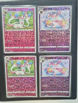 Sylveon 09 05/06/07/08 /15 Gem Pack Volume 2 cBB2C - Pokemon TCG Chinese - Image 1