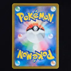 Charizard | 017/184 | s8b VMAX Climax | Japanese Pokemon TCG - Image 2