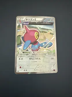 POKEMON PORYGON Z HOLO BANDIT RING XY7 JAPANESE 1ST EDITION 067/081 - Image 1