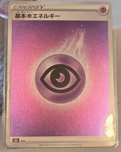 Psychic Energy Reverse Holo VMax Climax s8b Japanese Pokemon - 2021 - Image 1