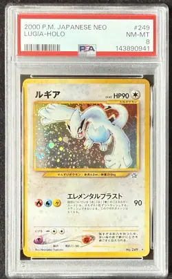 2000 Pokemon Neo Lugia Holo 249 PSA 8 SWIRL - Image 1