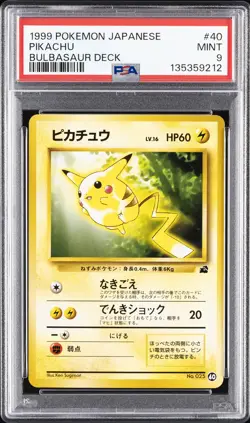 1999 POKEMON JPN BULBASAUR DECK #40 PIKACHU PSA 9 - Image 1