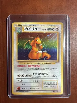 Pokemon Dragonite Holo Rare Fossil No.149 MP/LP HAND SWIRL - Image 1