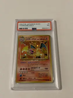 Pokemon TCG Japanese Charizard Charizard Holo Rare PSA 7 - Image 1