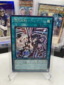 YuGiOh Limit Over Collection Sky Striker Mobilize LOCH-JP037 Secret Rare - Image 1