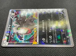 Darkrai 037/XY-P Movie Promo Pokemon Card Game Japanese Nintendo Free Shipping - Image 5